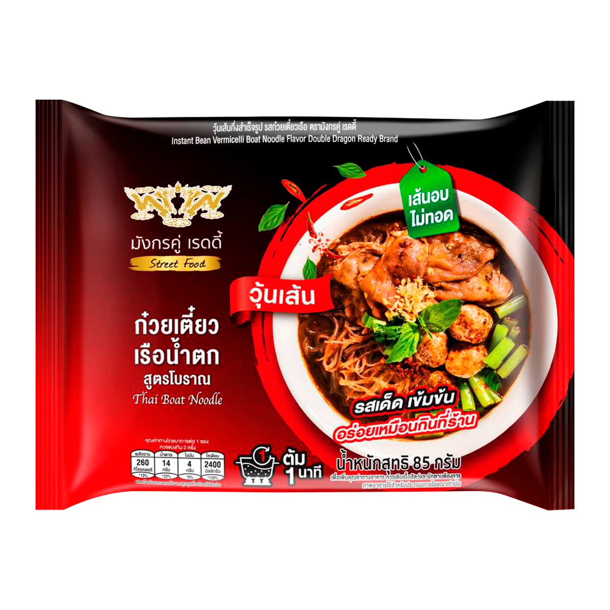 มังกรคู่ เรดดี้ วุ้นเส้นกึ่งสำเร็จรูป รสก๋วยเตี๋ยวเรือ 85 ก.
