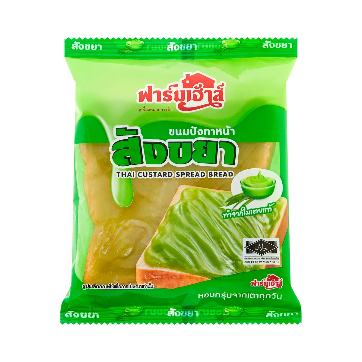ฟาร์มเฮ้าส์ ขนมปังหน้าสังขยา 60 ก._1