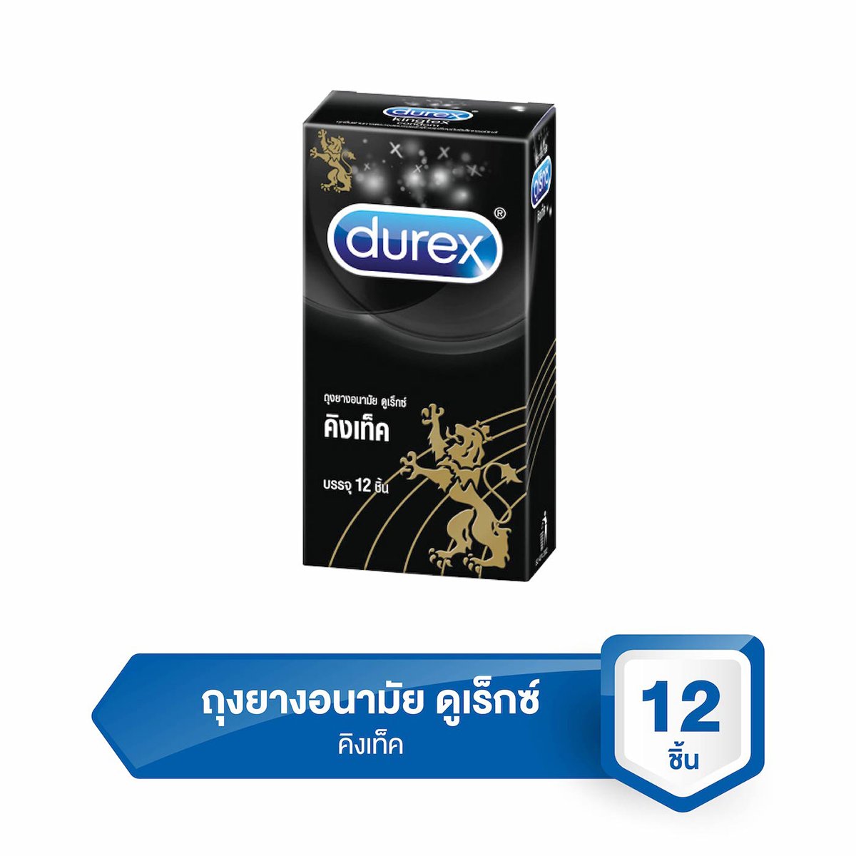 ดูเร็กซ์ ถุงยางอนามัย รุ่นคิงเท็ค ขนาด 49 มม. บรรจุ 12 ชิ้น_2
