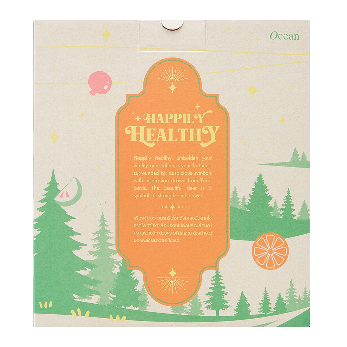 โอเชี่ยน ชุดเหยือกน้ำและแก้วน้ำ Happily Healthy 5 ใบ_2