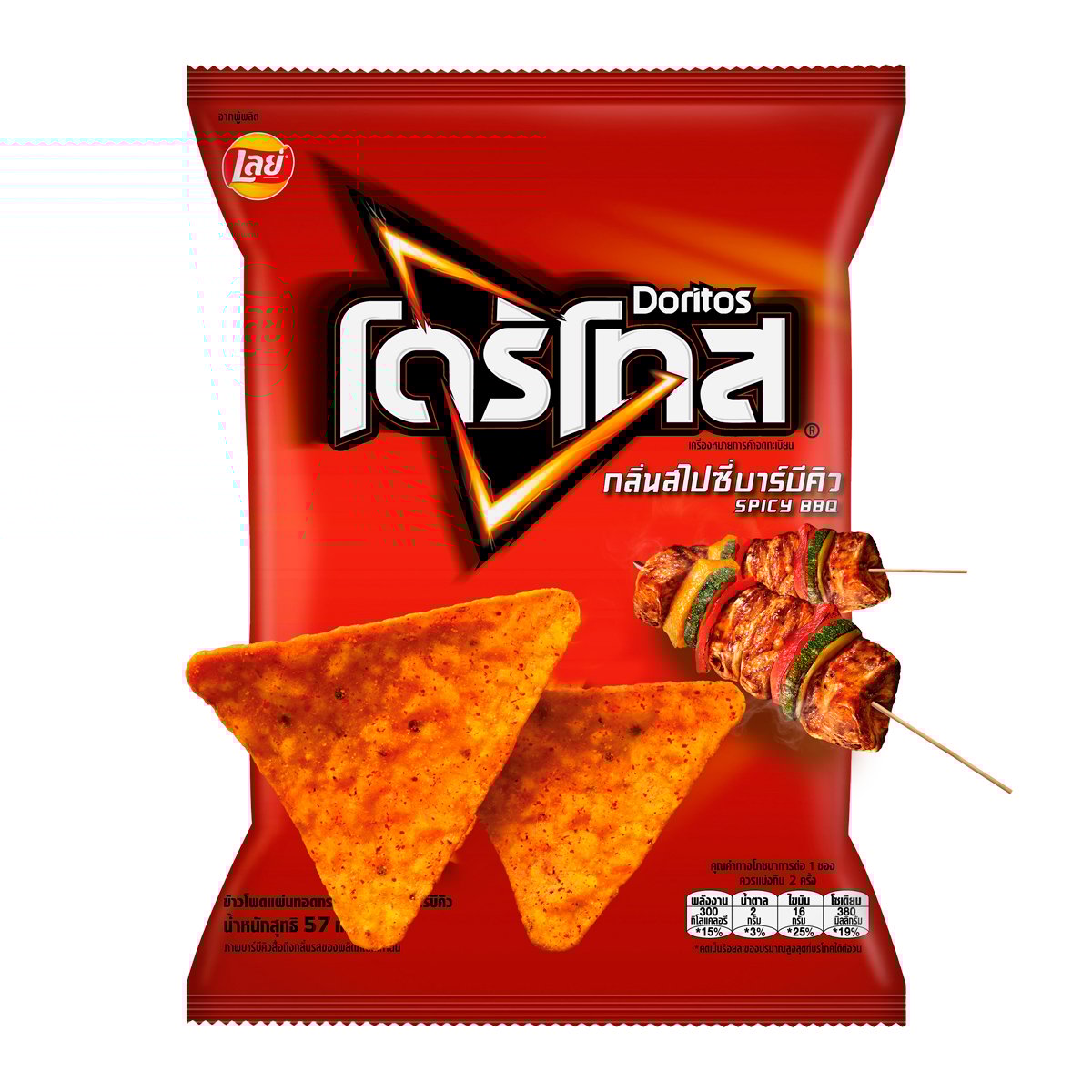 โดริโทส บาร์บีคิว