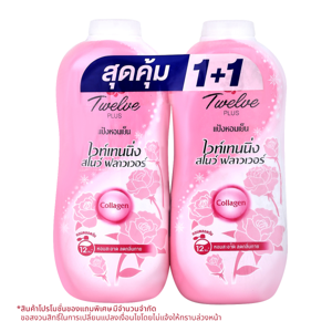 12Plus Powder Pink 270g. Pack 2