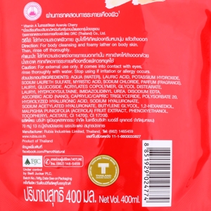 แพรอท เซรั่ม วิตามิน เชอร์รี่ โกลว์ 400 มล._thumbnail_1