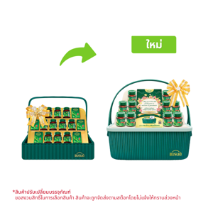 แบรนด์ กระเช้าของขวัญ รุ่น Smart Hamper C [ซุปไก่ 39 มล. x 10]