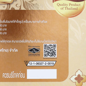 สก๊อต รอเยล โกลด์ รังนกแท้ ไซลิทอล 100 มล. แพ็ค 4_thumbnail_4