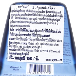 ชาร์ลเดิร์น เซ้นท์แอนด์แคร์ เจลหอมปรับอากาศ กลิ่นพาวเวอร์ฟูลดรีม 180 ก._thumbnail_2
