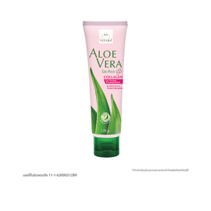 VITARA Aloe Vera Gel Plus Collagen 120 g.