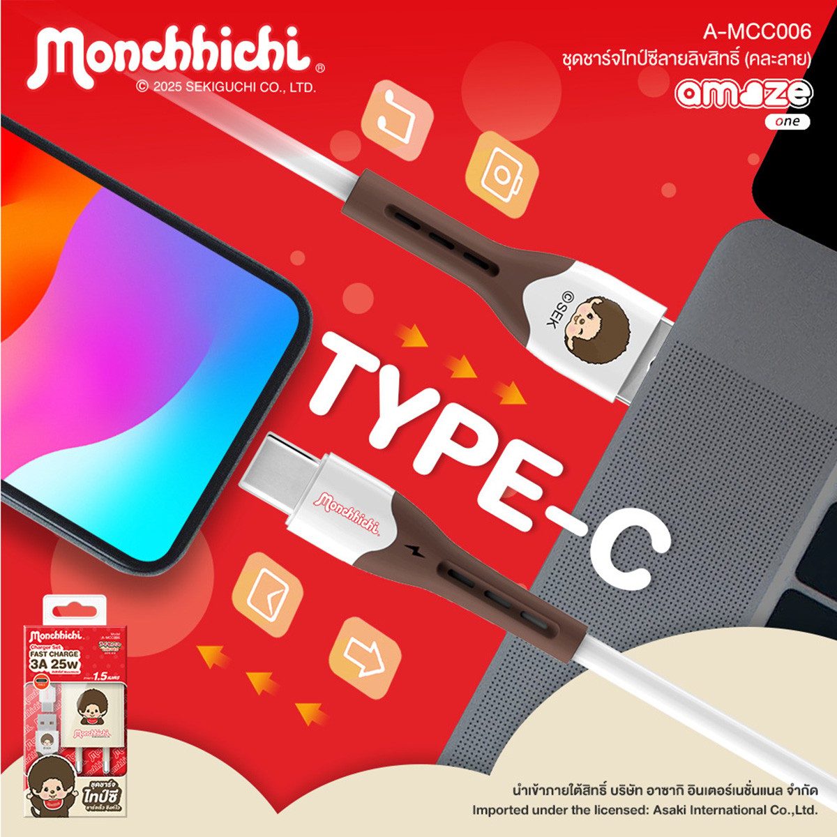 อาซากิ ชุดชาร์จ Type-C รุ่น A-MCC006 คละแบบ_3