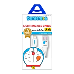 อาซากิ สายชาร์จ รุ่น LN A-DMC8015 สีขาว_thumbnail