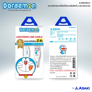 อาซากิ สายชาร์จ รุ่น LN A-DMC8015 สีขาว_thumbnail_9