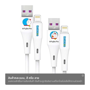 อาซากิ สายชาร์จ รุ่น LN A-DMC8015 สีขาว_thumbnail_1