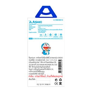 อาซากิ สายชาร์จ รุ่น LN A-DMC8015 สีขาว_thumbnail_5