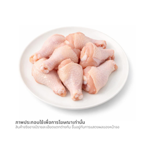 เอส-เพียว ออริจิน ปีกบนไก่ 420 ก._thumbnail_1