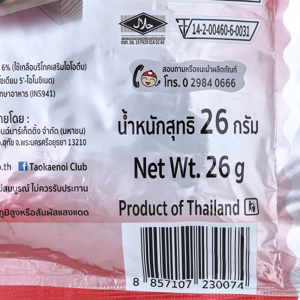 เถ้าแก่น้อย สาหร่ายทอด รสเผ็ด 26 ก._thumbnail_4