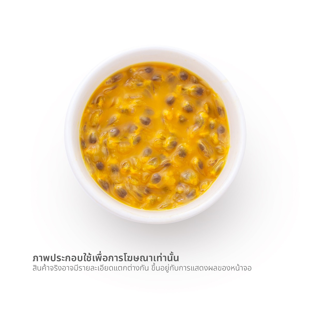 บิ๊กซี แฮปปี้ ไพรซ์ โปร เนื้อเสาวรสมีเมล็ดแช่แข็ง 1000 ก._1