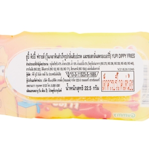 ยูปี้ ดิปปี้ ฟรายส์ (วุ้นเจลาตินสำเร็จรูปกลิ่นสับปะรดและซอสกลิ่นสตรอเบอร์รี่) 22.5 ก._thumbnail_1