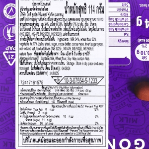 แคดเบอรี แดรี่ มิลค์ ฟิงเกอร์ส บิสกิตเคลือบช็อกโกแลตนม 114 ก._thumbnail_1
