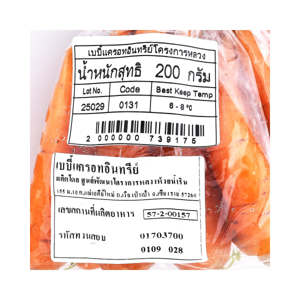 โครงการหลวง เบบี้แครอทอินทรีย์ 200 ก._thumbnail_2
