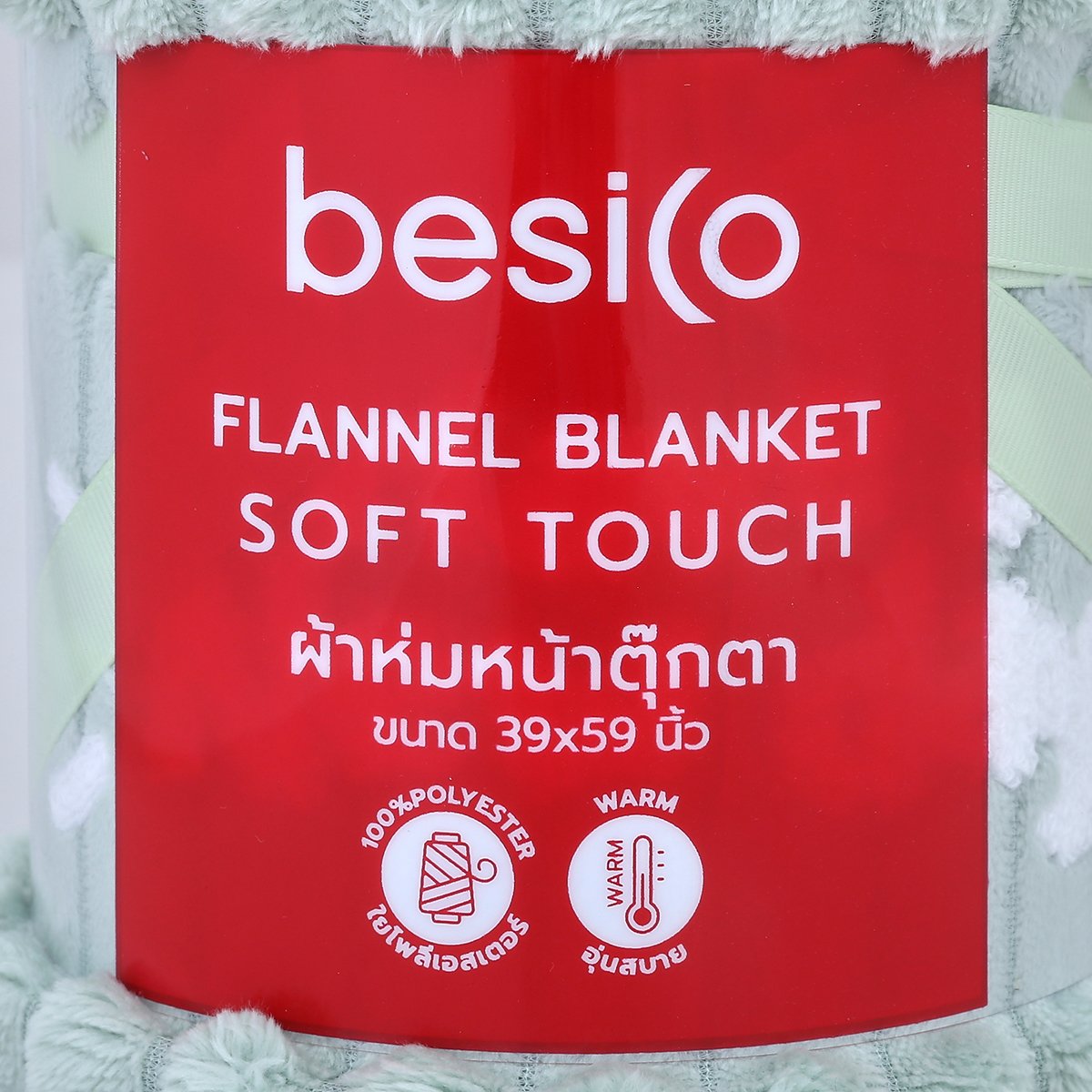 เบสิโค ผ้าห่มหน้าตุ๊กตา ขนาด 39 x 59 นิ้ว_4