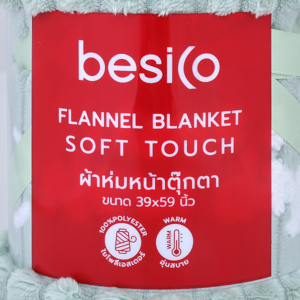 เบสิโค ผ้าห่มหน้าตุ๊กตา ขนาด 39 x 59 นิ้ว_thumbnail_4