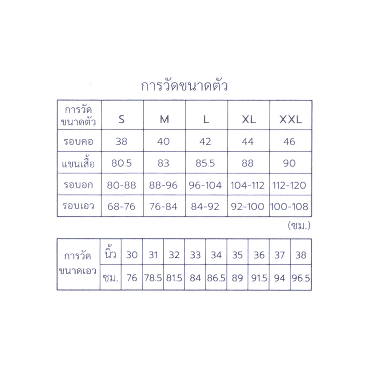 เบสิโค เสื้อโปโลคอปกริ้ว สำหรับผู้ชาย รุ่น FDNC24Q2MM001 สีกรมท่า_3