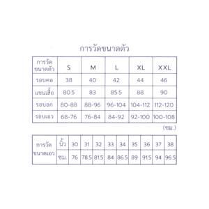 เบสิโค เสื้อโปโลคอปกริ้ว สำหรับผู้ชาย รุ่น FDNC24Q2MM001 สีกรมท่า_thumbnail_3