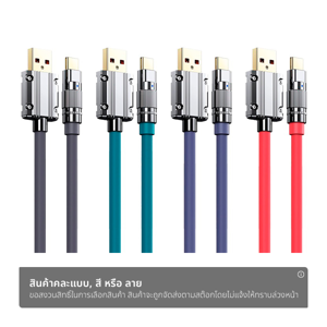 รีแมค สายชาร์จ USB-A to Type-C รุ่น RC-C052 คละสี_thumbnail_1