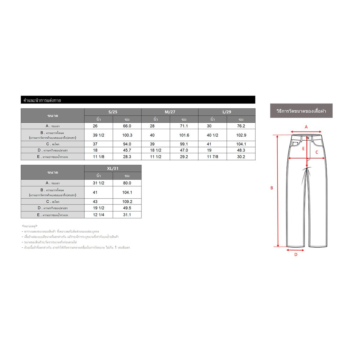 เบสิโค กางเกงยีนส์สกินนี่เอวสูง สำหรับผู้หญิง รุ่น FVKI25Q2LC003 สียีนส์_4