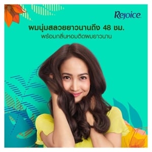 รีจอยส์ แชมพู สูตรเดลี่ มอยส์เจอร์ สมูธ 525 มล._thumbnail_3