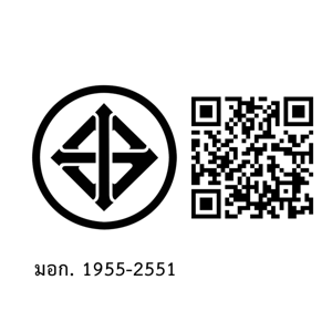 ฟิลิปส์ แผงไฟเพดานกลม LED 14 วัตต์ รุ่น CELLING MODULE โทนแสงสีขาวนวล_thumbnail_2