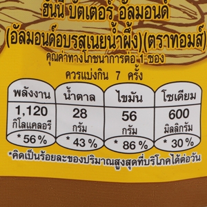 ทอมส์ ฮันนี่บัตเตอร์อัลมอนด์ 210 ก._thumbnail_2