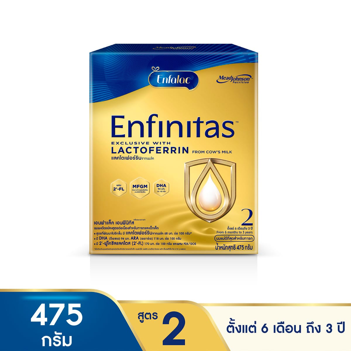 ENFALAC Enfinitas Follow-on Formula with Lactoferrin from Cow's Milk Stage 2 Plain Flavor 475 g.