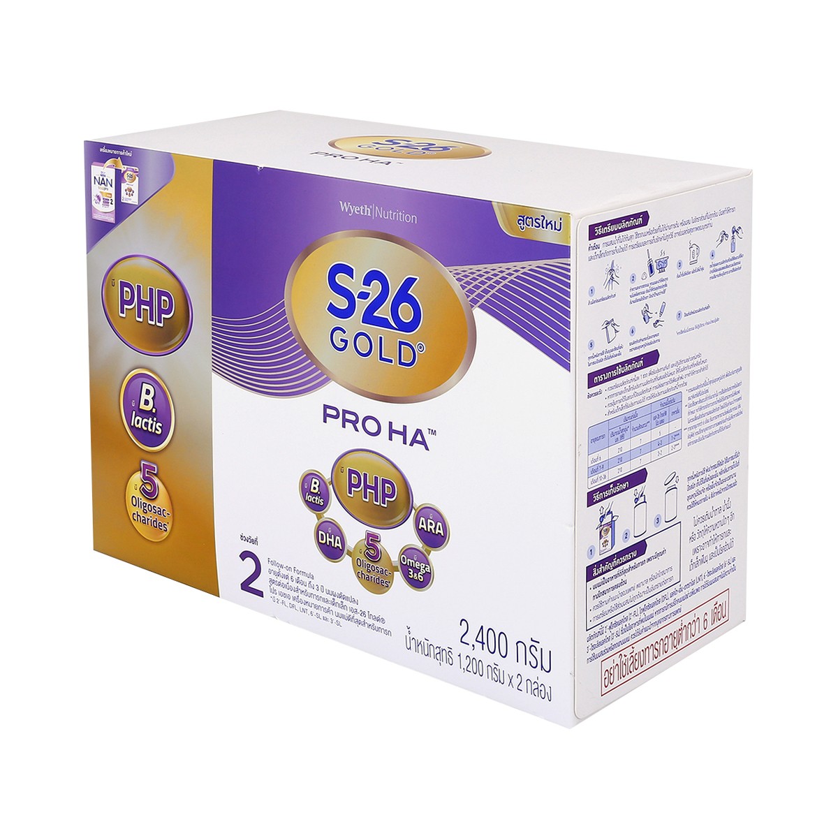 เอส-26 โกลด์ โปร เอชเอ 2 นมผงดัดแปลงสูตรต่อเนื่องสำหรับทารกและเด็กเล็ก อายุตั้งแต่ 6 เดือน - 3ปี 2400 ก._1