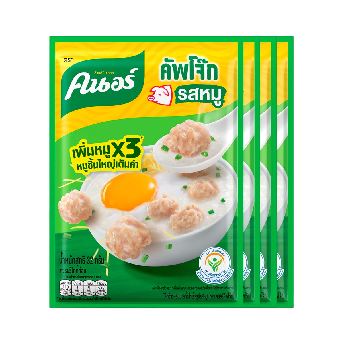 Knorr Cup Jok Instant Porridge Pork Flavour 32g. Pack 4