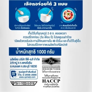 ซีพี-เมจิ โยเกิร์ตกรีกสไตล์ รสธรรมชาติ 1,000 ก._thumbnail_2