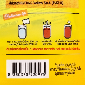 ชาตรามือ ชามะนาว 3in1 ชนิดผง 20 ก. x 5 ซอง_thumbnail_3