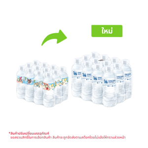 สิงห์ น้ำดื่มขวดเล็ก 330 มล. แพ็ค 12