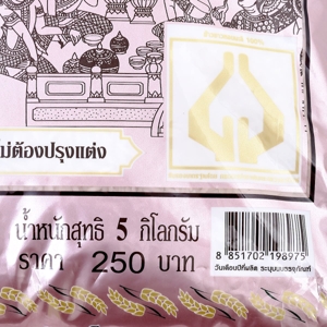 เบญจรงค์ ข้าวหอมมะลิใหม่ 100% ขนาด 5 กก._thumbnail_2