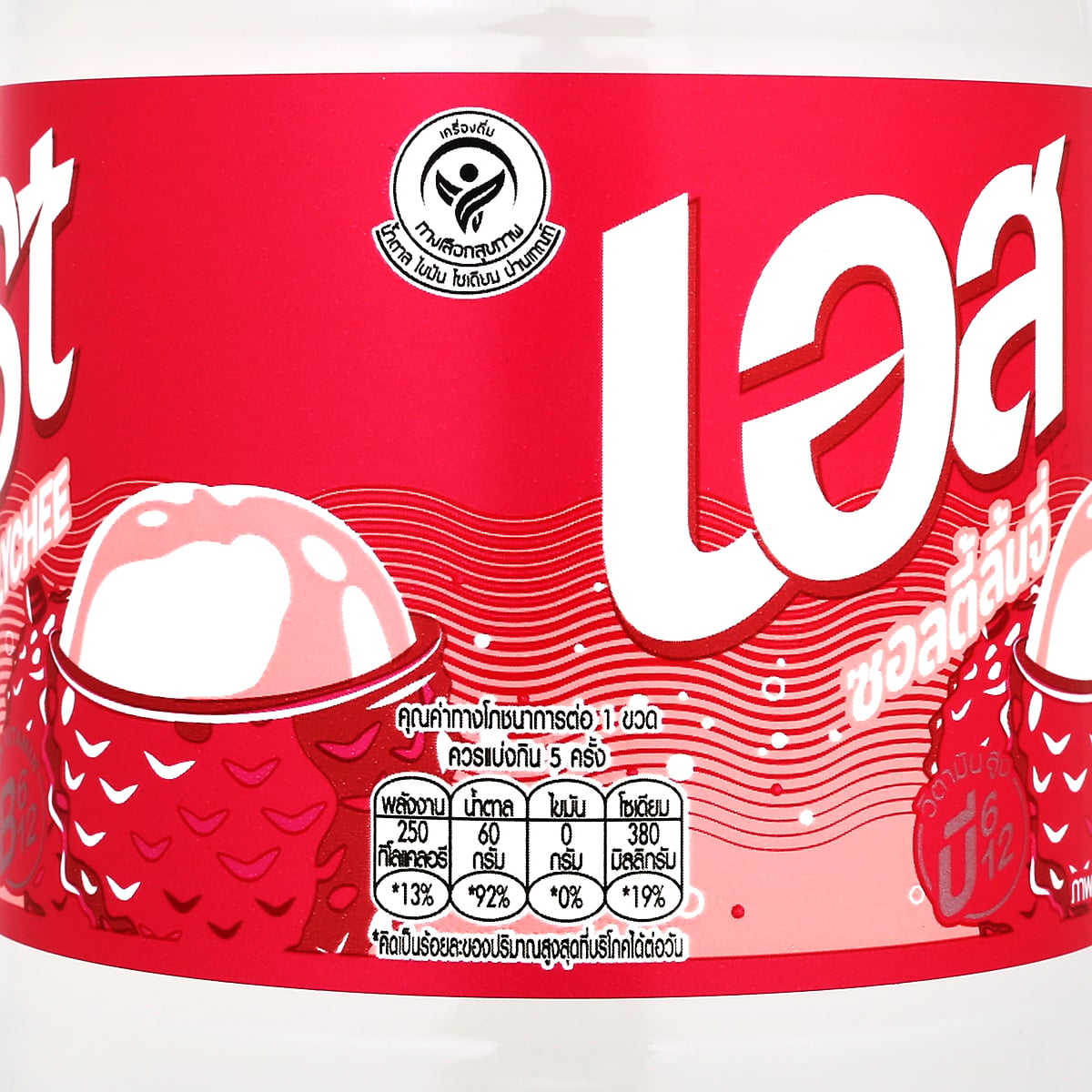 เอส เครื่องดื่มอัดลม กลิ่นซอลตี้ลิ้นจี่ 1 ล._1