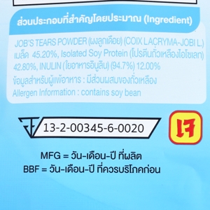 โกเด้นท์ เครื่องดื่มลูกเดือยปรุงสำเร็จ 25 ก. แพ็ค 5 ซอง_thumbnail_4