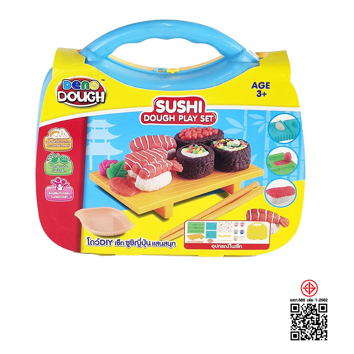 วี.อาร์.ทอยส์ ชุดโดว์ Fast Food รุ่น 59375 (สินค้าคละแบบ ไม่สามารถเลือกได้)