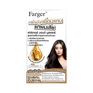 ฟาร์เกอร์ บอนด์ บูสเตอร์ แฮร์ ทรีทเม้นท์ 50 มล._thumbnail_2