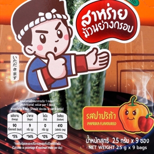 ไบตี้ สาหร่ายย่างม้วน รสปาปริก้า 2.5 ก. 9 ซอง_thumbnail_1