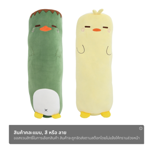 เทคทอยส์ หมอนกอดผ้านิ่ม คละแบบ_thumbnail_1
