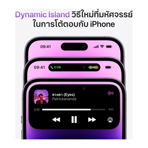 แอปเปิ้ล ไอโฟน 14 Pro สีม่วงเข้ม ขนาด 128 GB_thumbnail_7