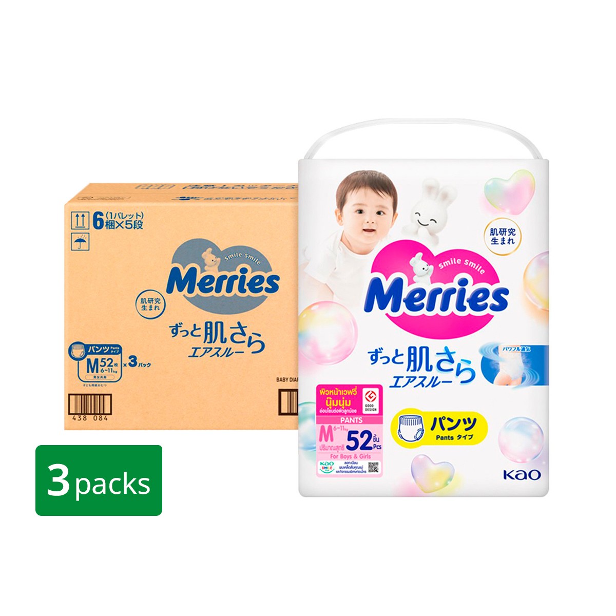เมอร์รี่ส์ ผ้าอ้อมเด็กชนิดกางเกง ไซส์ M 52 ชิ้น แพ็ค 3