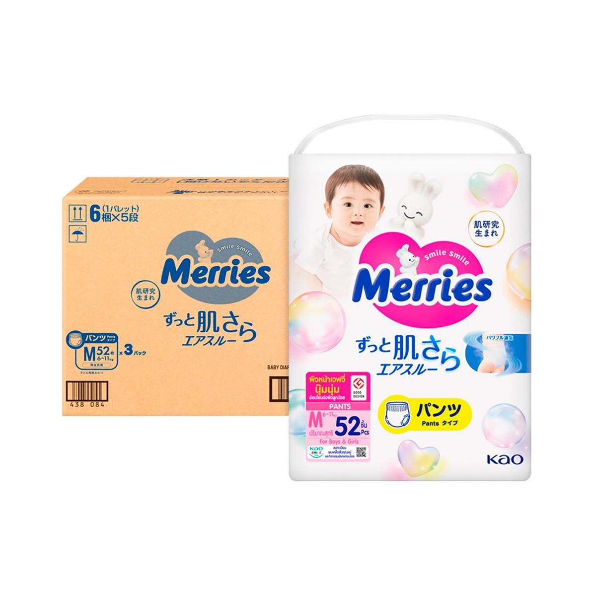 เมอร์รี่ส์ ผ้าอ้อมเด็กชนิดกางเกง ไซส์ M 52 ชิ้น แพ็ค 3_1
