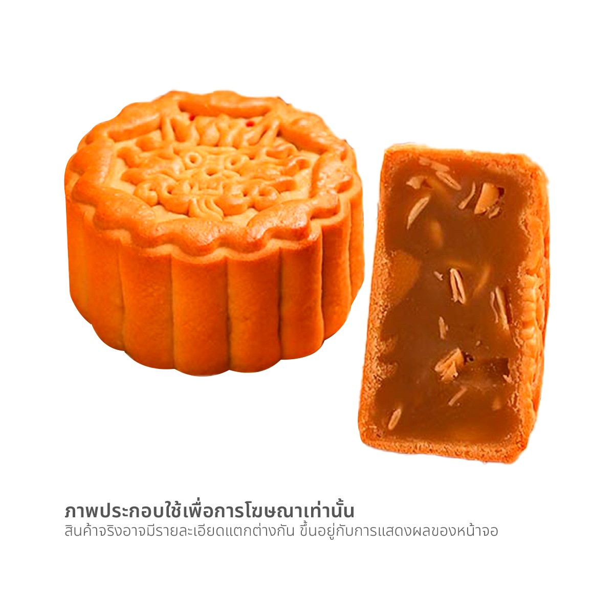 MARRIOTT MARQUIS Mooncake with Lotus Seed+ Macadamia 1 pc