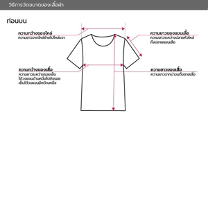 เบสิโค เสื้อยืดคอกลมแขนสั้นพิมพ์ลาย สำหรับผู้หญิง รุ่น BDNC2110LD002 สีดำ ขนาด M_thumbnail_7