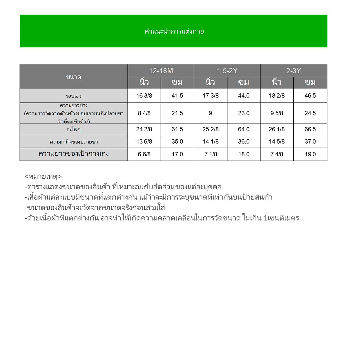 ดิสนีย์ กางเกง Minnie Mouse สำหรับเด็กหญิง รุ่น BMTN2407TG08 สีชมพู_4